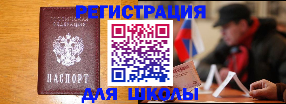 найти адрес прописки в Чечне